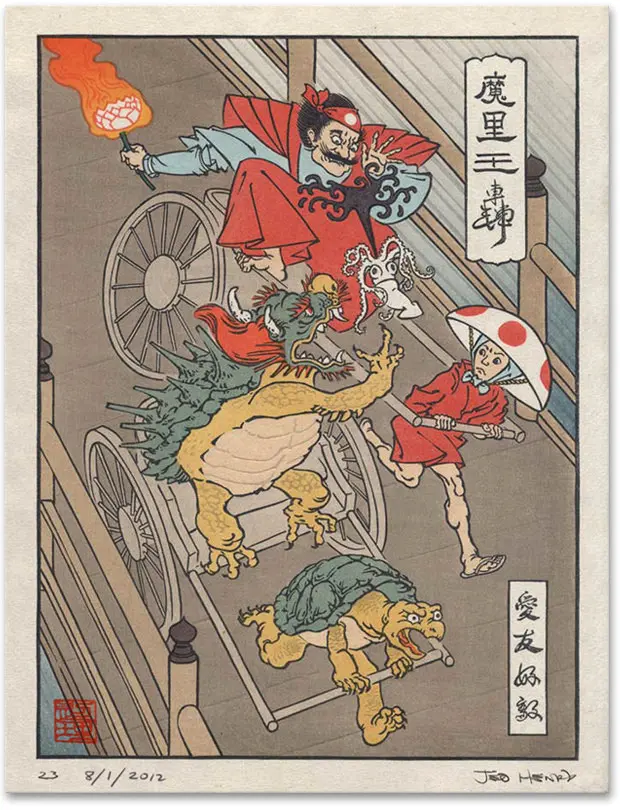 Ukiyo-e Heroes Ã¢â‚¬â€ Home